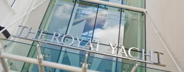 The Royal yacht entrance 2